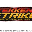 나이스 게임랜드 이미지