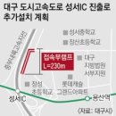 성서IC 이미지