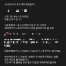 포레스트 스튜디오 (FOREST STUDIO)
