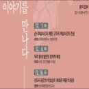 화성시 역사박물관 강당 이미지