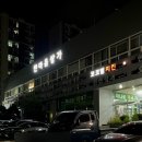 코코빌 | 대전 법동 코코빌치킨 후라이드, 골뱅이무침 후기 재방문 맛집 내돈내먹