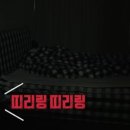 추천; 전참시 이준편 전지적 참견 시점, 시청후기 / 엠블랙 이준 배우 이준 연예인 방송 예능 넷플릭스...