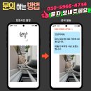 안심주공1단지 육교 앞 | 용인수지 신정마을주공1단지 실외기 비둘기 배설물 똥 청소와 차단 퇴치망 시공