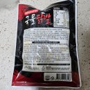 [일상/먹방] 만원 안 넘는 가성비국물닭발 최고봉, 들마루 국물닭발