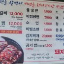 명동돼지한마리 - 수성구 욱수천로 80 | [대구 범어동 맛집] 대구 3대 갈비 '명동돼지한마리 본점' 내돈내산 솔직 후기