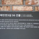 고가네칼국수 이미지