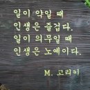 즐거운환경 이미지