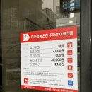 이천설봉온천랜드 | 이천설봉온천랜드 서울 근교 경기도 온천 추천