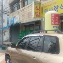 맛사랑주 이미지