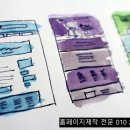 콤마PC | 세종 심리상담센터 홈페이지 제작, 첫인상이 상담의 신뢰로 이어집니다 | 텐콤마