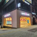 배스킨라빈스 남위례역점