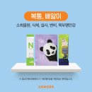 달서함소아한의원 네이버블로그