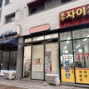 아름메디 | 동탄승모근관리 아름다원뷰티 웨딩관리 등관리는 무조건 여기서