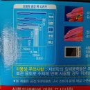 (유)에스씨코리아 이미지