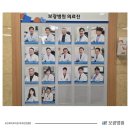 보광노인전문병원 이미지