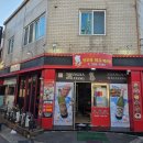 쌍사쭈꾸미 | [포항 쌍사 맛집] 무한리필로 즐기는 훠거 맛집! '쌍사 양꼬치, 훠거, 마라탕'