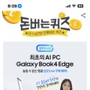 캐시워크 정답 ai 이미지