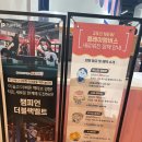 [일산/키즈까페] 벨라시타 내 '챔피언 더 블랙벨트' 리뉴얼 후 그랜드 오픈 & 할인 꿀팁 총정리 🎈