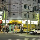 청담동말자대농지구점 이미지