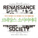 르네상스 이미지