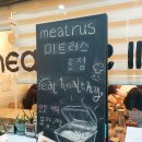 미트러스 네이버블로그