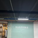 영선노래방 | 라카이 샌드파인 리조트 비전망/트윈 투숙 후기