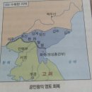 해덕의 한능검 심화 준비기! 고려의 외교(역사에 빠진 해덕 학생 11)