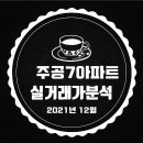 구립파랑새어린이집 네이버블로그