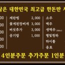 서범축산 - 동구 | 서범축산