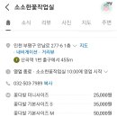 소소한꽃:작업실