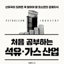 중앙석유 이미지