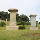 윤강 선생 묘 및 신도비 이미지