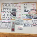 김용식해물손칼국수 이미지