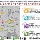 이안소방