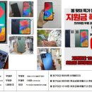 알뜰온통신 이미지