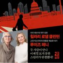 스테이트 로뎀 이미지