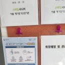 이룸의료기 이미지