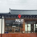 경주중앙도서관 화장실 이미지