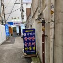 김명자굴국밥전문점(북창점) 이미지