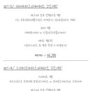 양식구옥 이미지