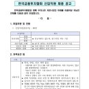한국금융투자협회 이미지