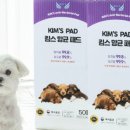 킴스랩