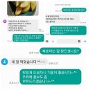 눈꽃(설아)복숭아 사전예약이벤트 마지막날 서둘러 주문해 드셔보세요 이미지