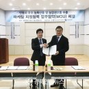 (재)한국천연색소산업화센터