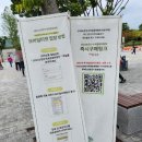 5월 순천만국제정원박람회, 비 오는 날 혼자 다녀온 후기 1