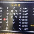 오산 대패 삼겹살 일품대패 오산점 솔직 후기! 가성비 끝판왕 고깃집