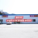 보통로 이미지