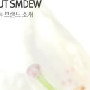 엠듀 이미지