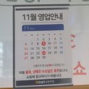 (주)이마트 진접점 이미지