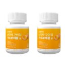 구아
